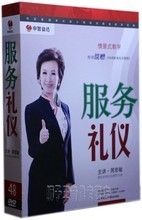 周思敏禮儀培訓 最新產品信息與專業設計服務